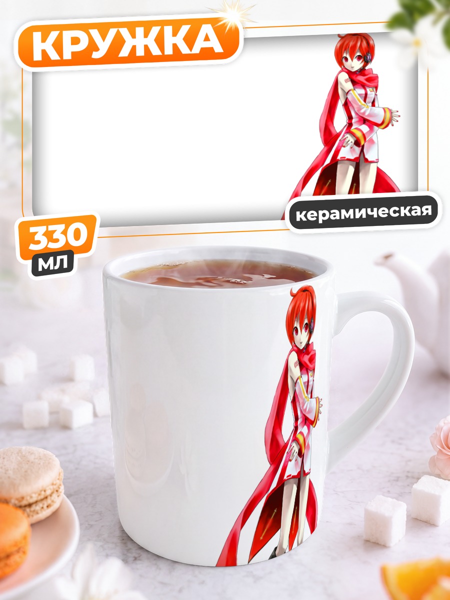 Кружка керамическая Акаико в красном