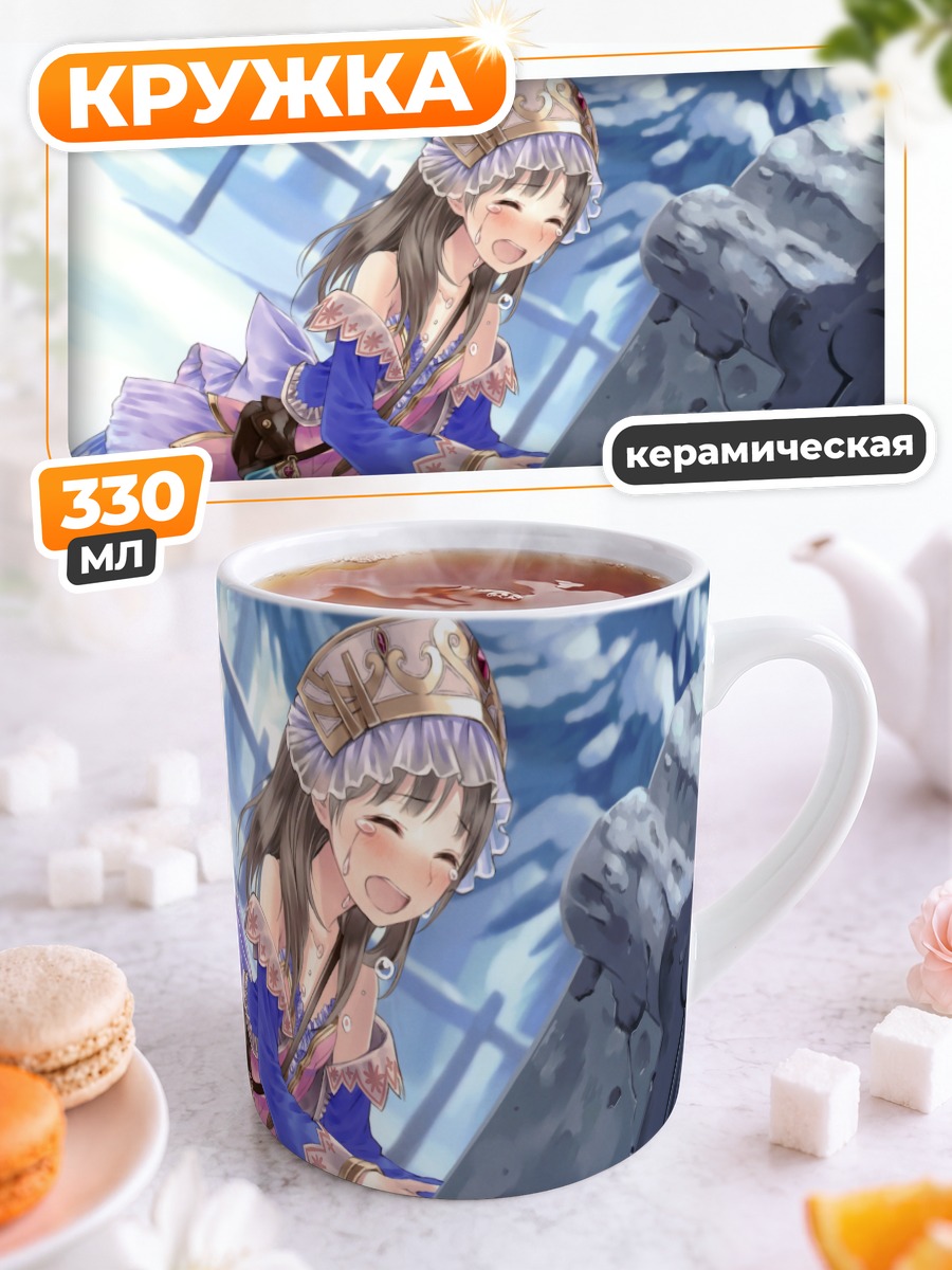 Кружка керамическая Тотори в снегах