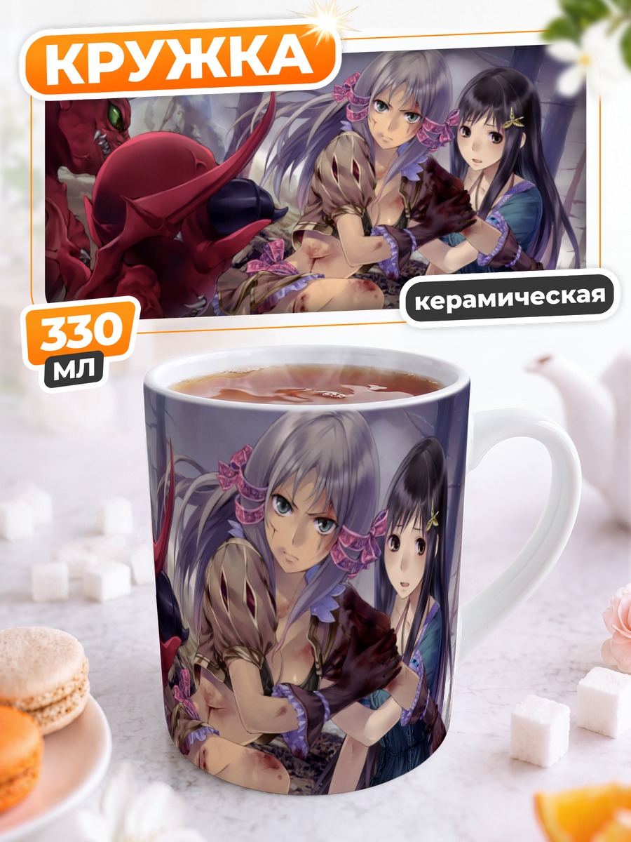 Кружка керамическая Ророна и Тотори
