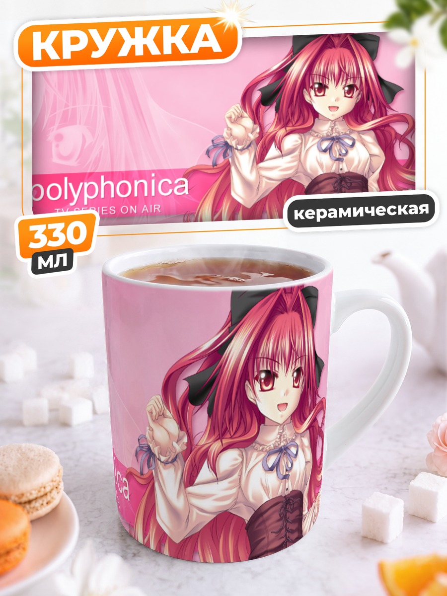 Кружка керамическая Апа Лагранж в платье