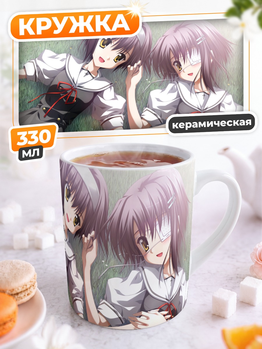 Кружка керамическая Кей и Чихиро Синдо