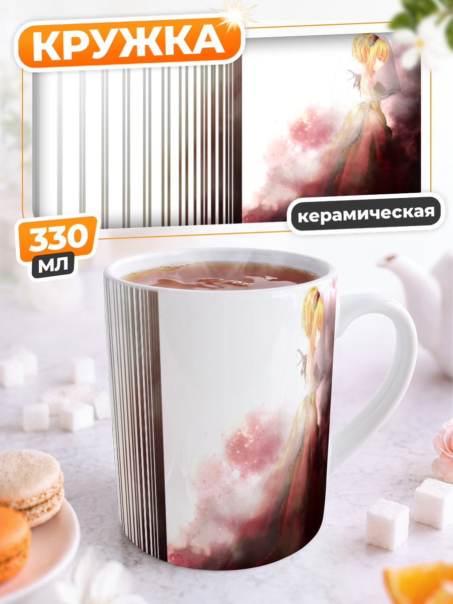 Кружка керамическая Sound Horizon в красном