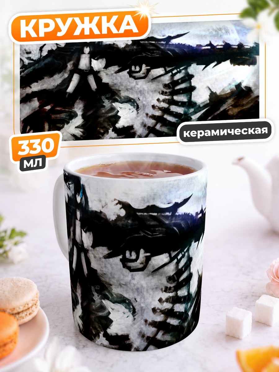 Кружка керамическая Курои Мато с пушкой