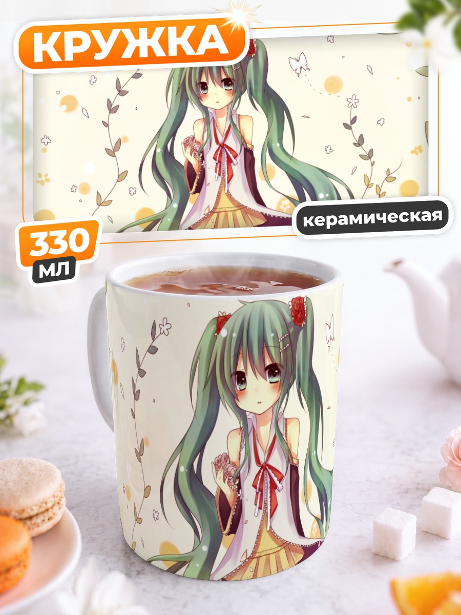 Кружка керамическая Мику Хацунэ в цветах