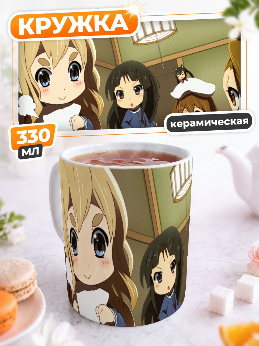 Кружка керамическая Девушки K-On!