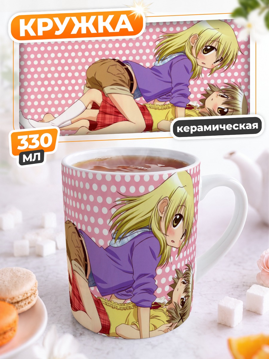 Кружка керамическая Мияко и Юно