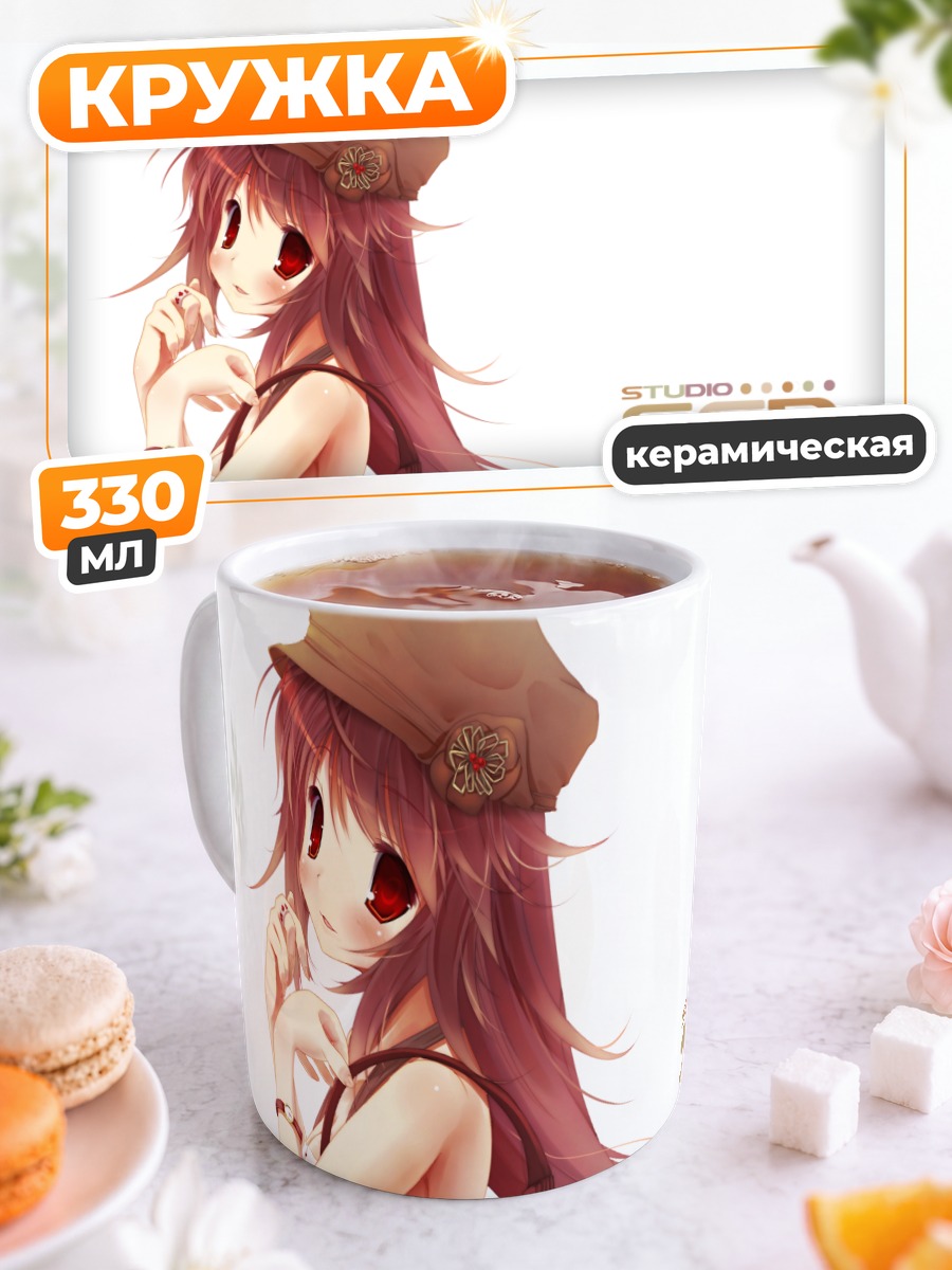Кружка керамическая Мисаки Шики с сумкой