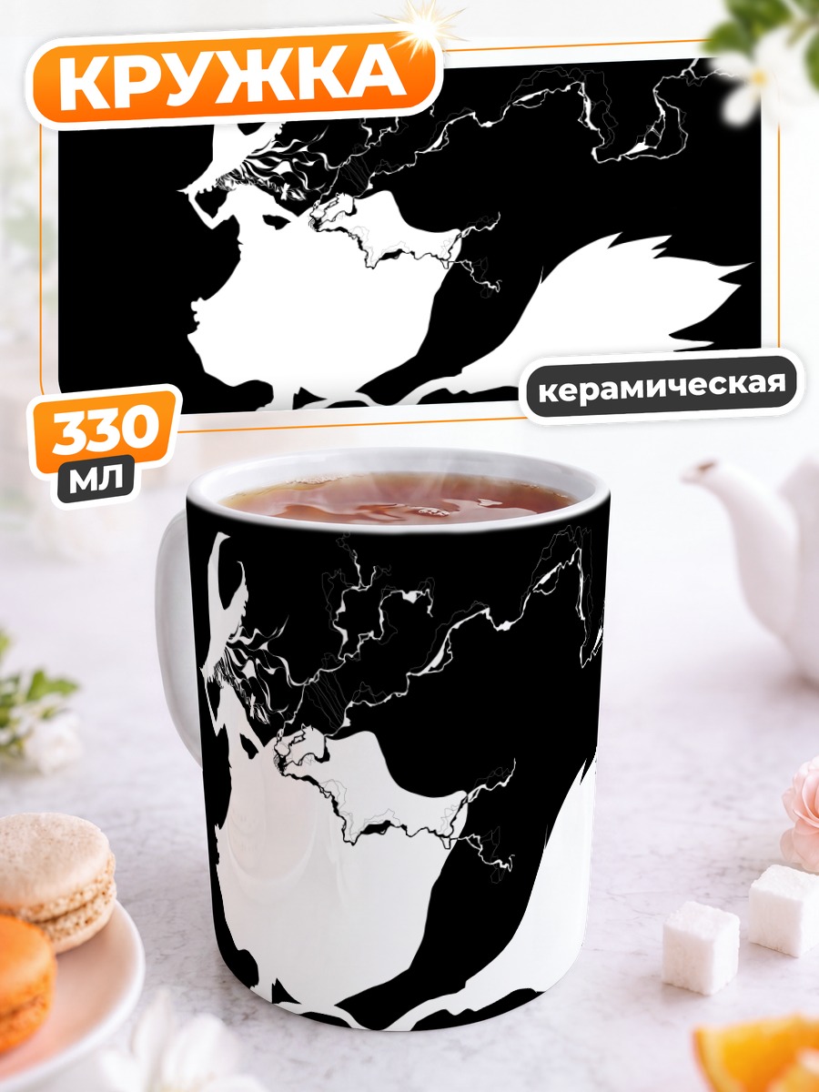 Кружка керамическая Мариса Кирисамэ на метле