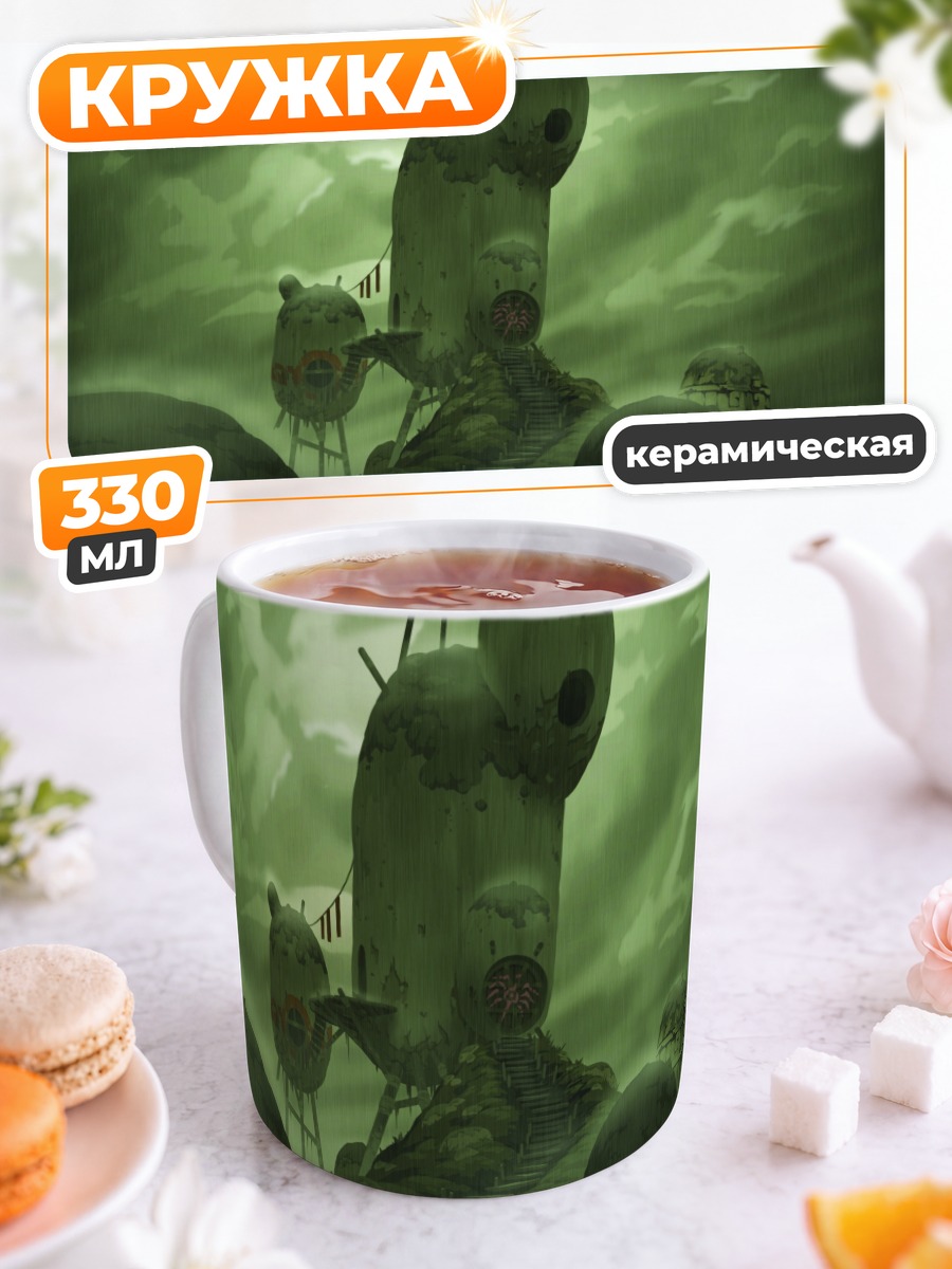 Кружка керамическая Обэн Стар Рейсерс
