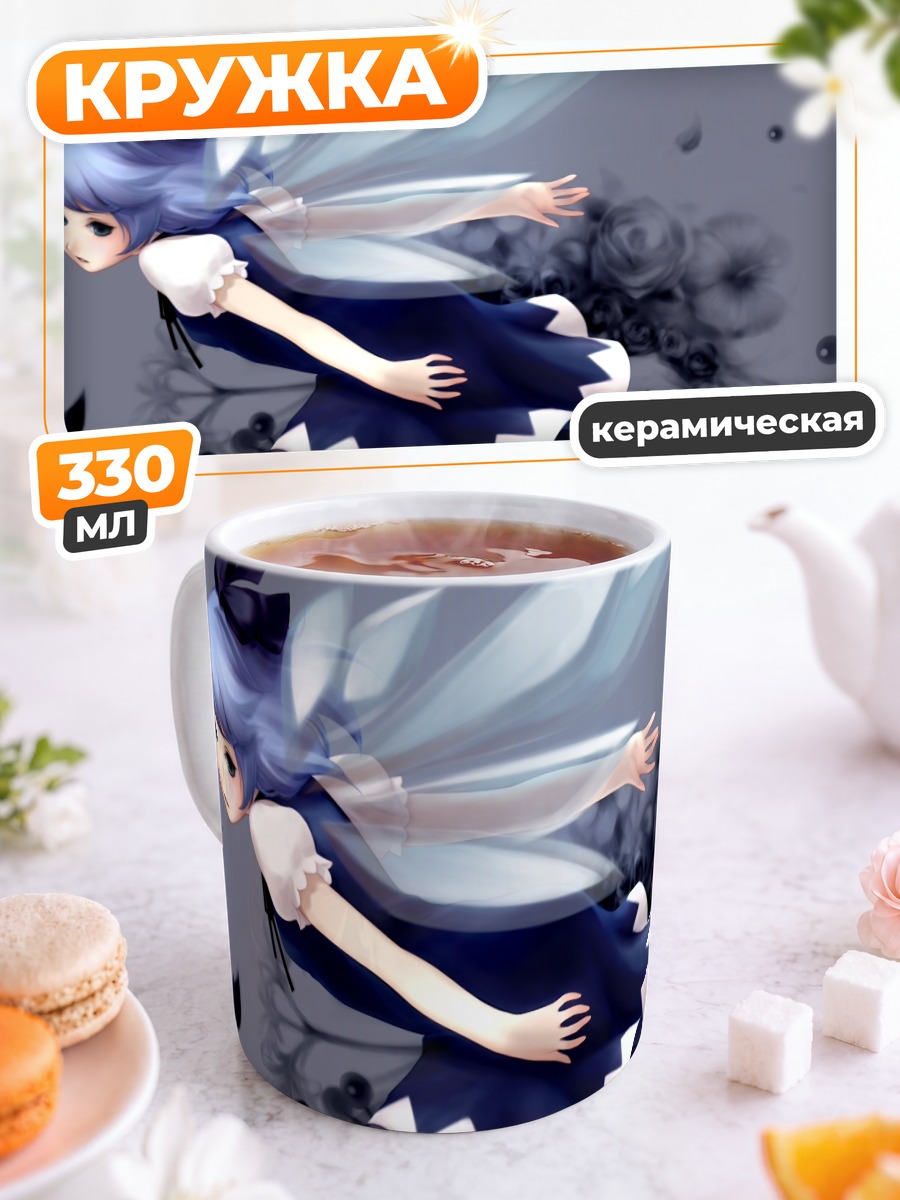 Кружка керамическая Сирно в цветах