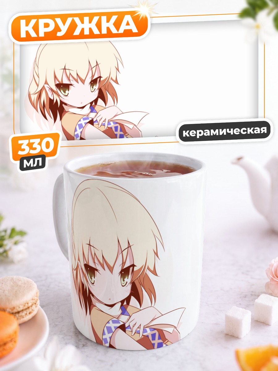 Кружка керамическая Парси Мидзухаси в фартуке