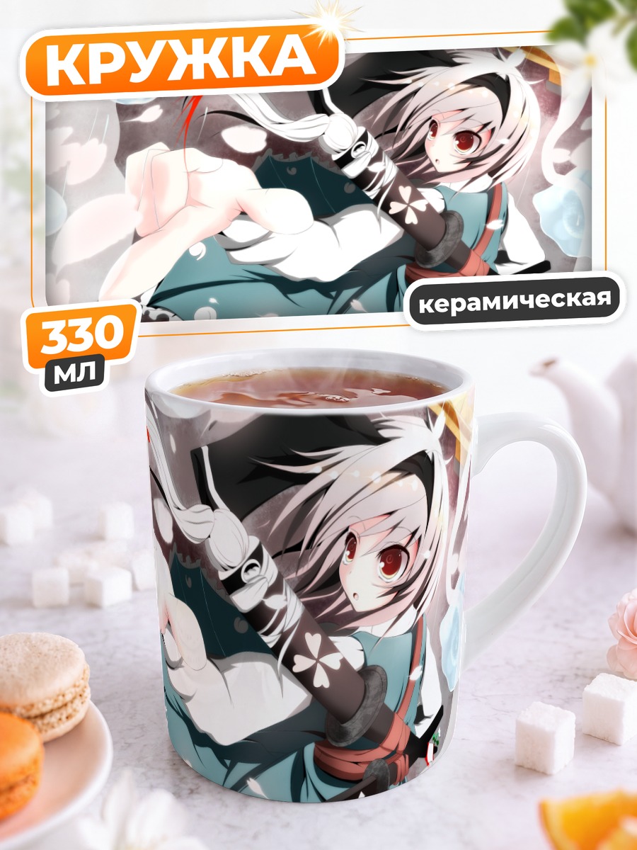Кружка керамическая Ёму Конпаку с мечом
