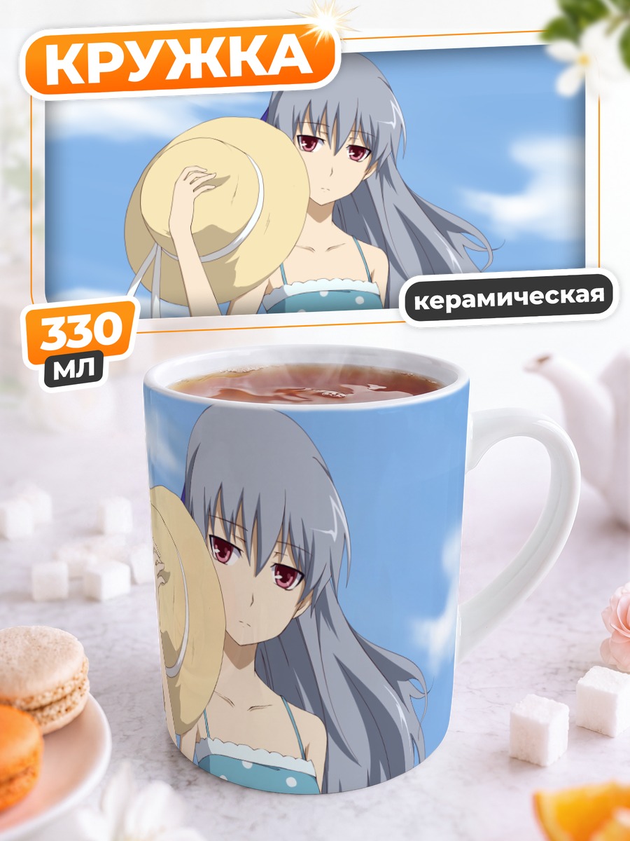 Кружка керамическая Инь в шляпе
