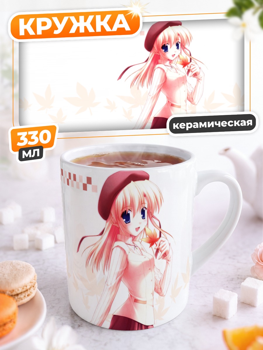 Кружка керамическая Элис Хаузен в берете