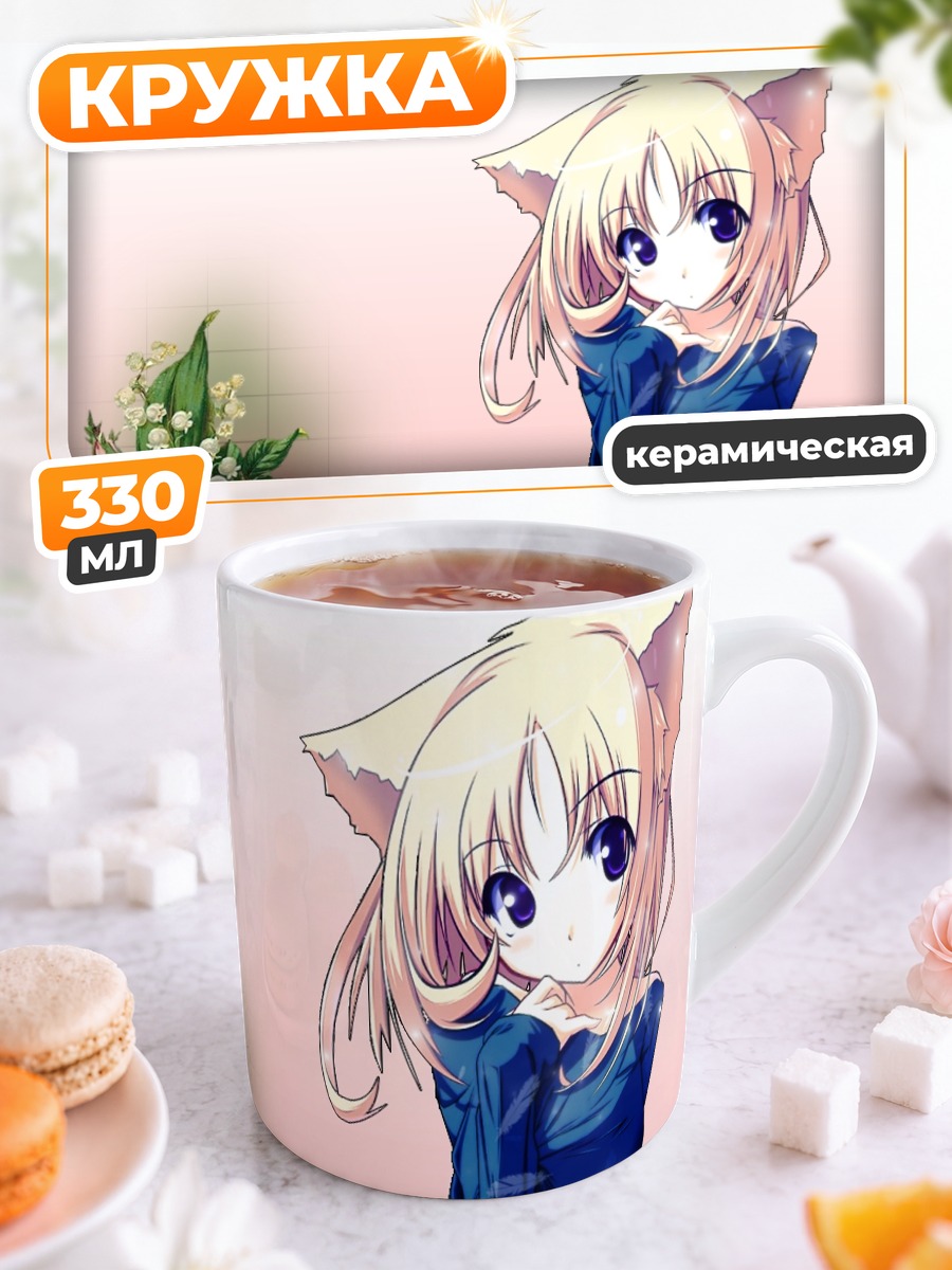 Кружка керамическая Девушка-кошка с цветами