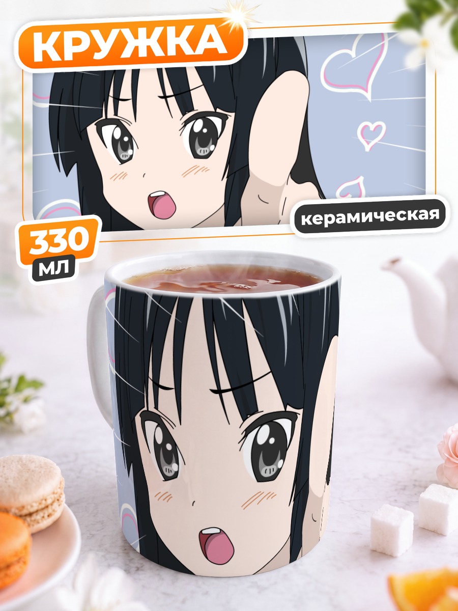 Кружка керамическая Мио Акияма с сердечками