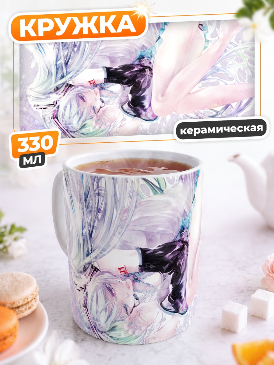 Кружка керамическая Мику Хацунэ в эфире