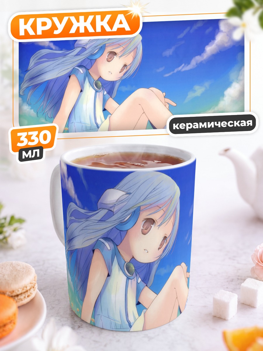 Кружка керамическая Флауэр в цветах