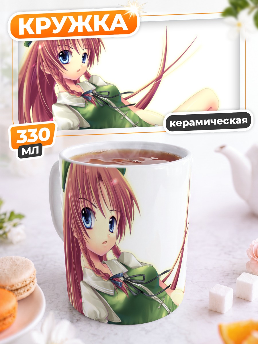 Кружка керамическая Хон Мэйлин в зелёном