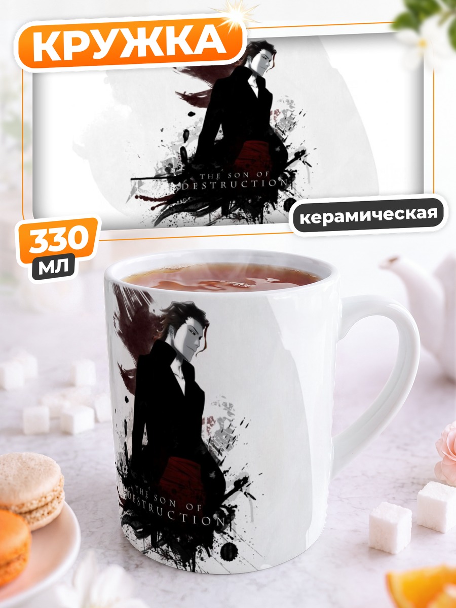 Кружка керамическая Сосуке Айзен Разрушение