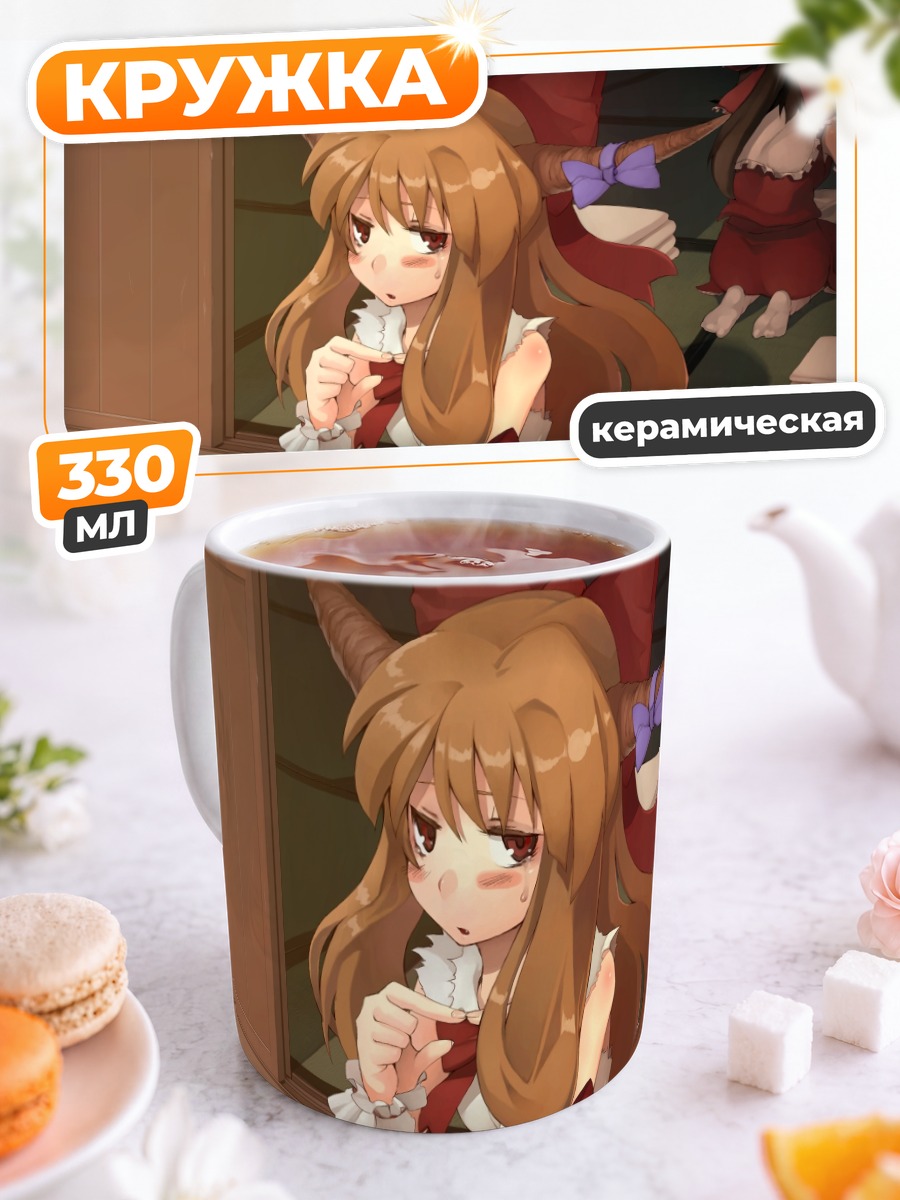 Кружка керамическая Рейму Хакурей в комнате