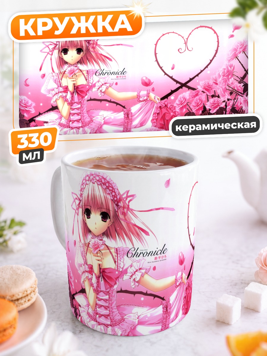 Кружка керамическая Розовые розы и сердце