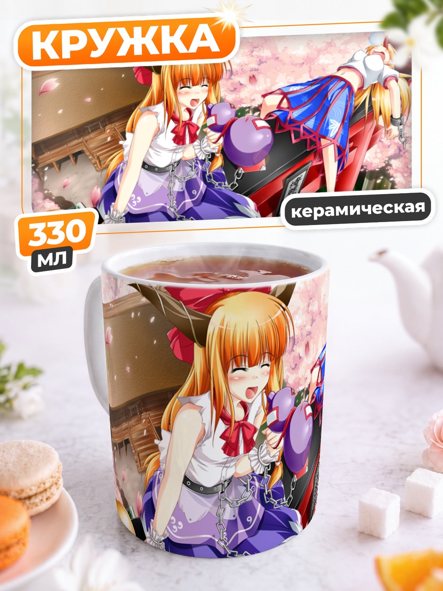 Кружка керамическая Хосигума Юги в сакуре