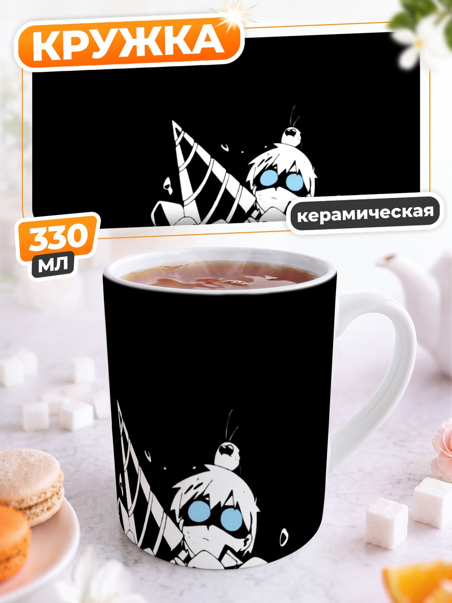 Кружка керамическая Саймон в руинах