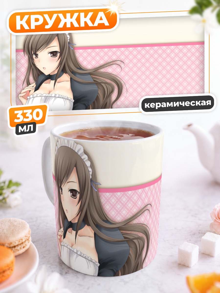 Кружка керамическая Горничная с румянцем
