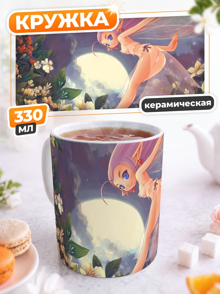 Кружка керамическая Фея в цветах