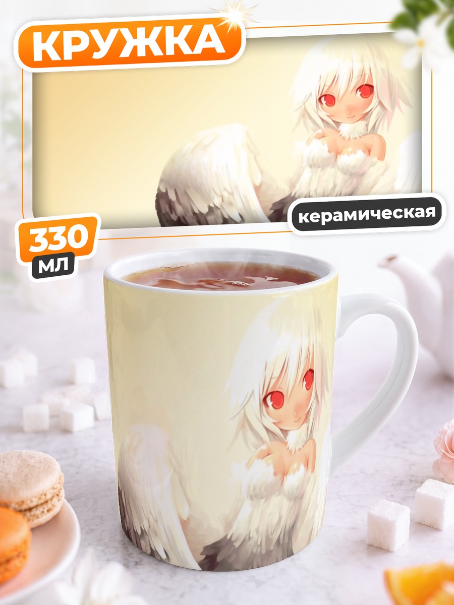 Кружка керамическая Белый ангел с красными глазами