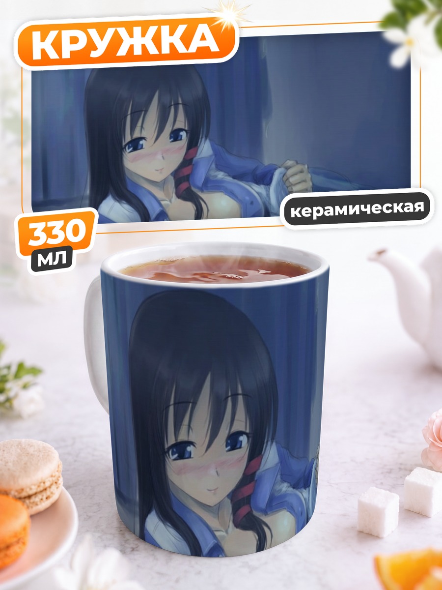 Кружка керамическая Икс Пи в пижаме