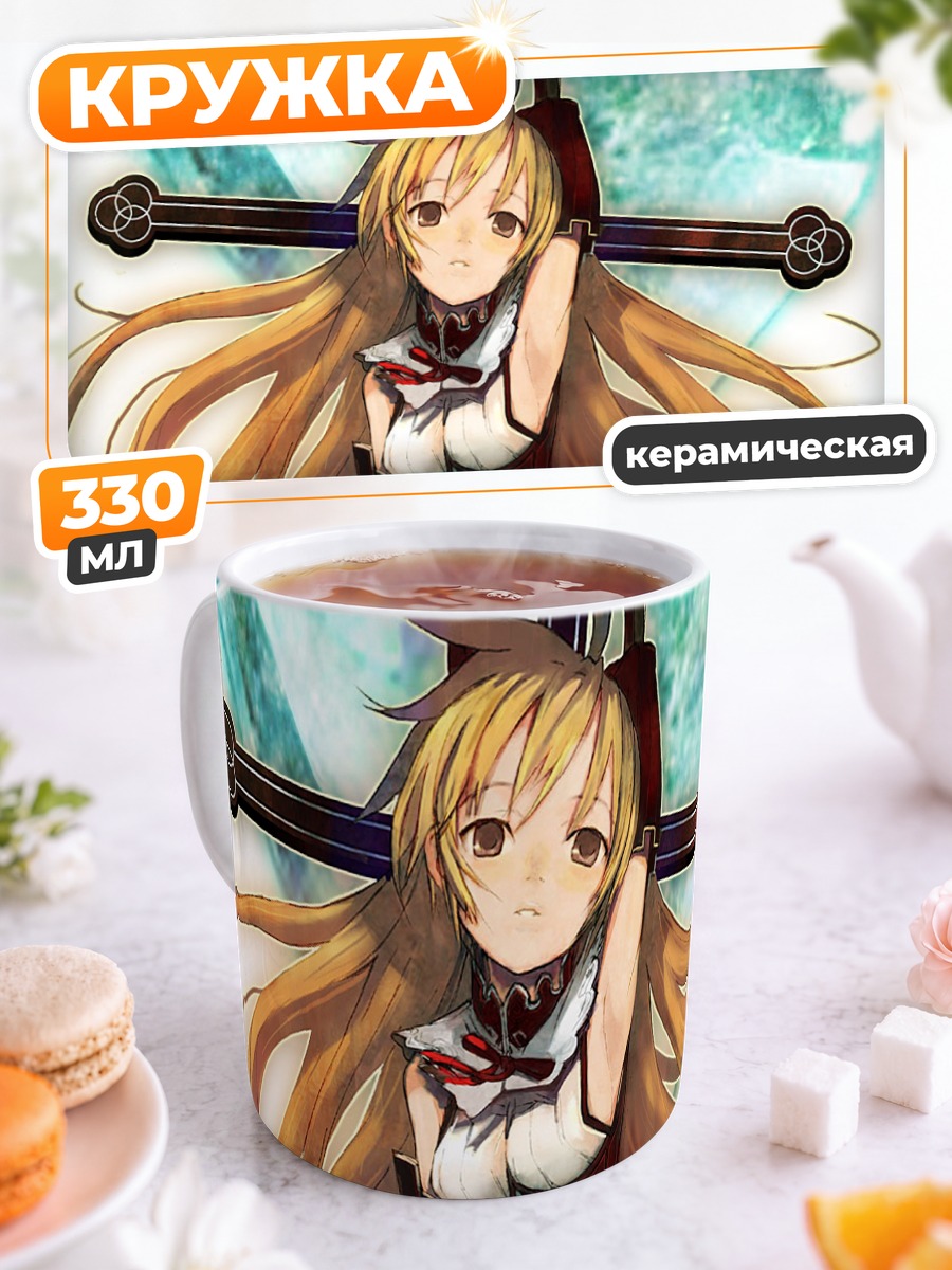 Кружка керамическая Девочка с мечом