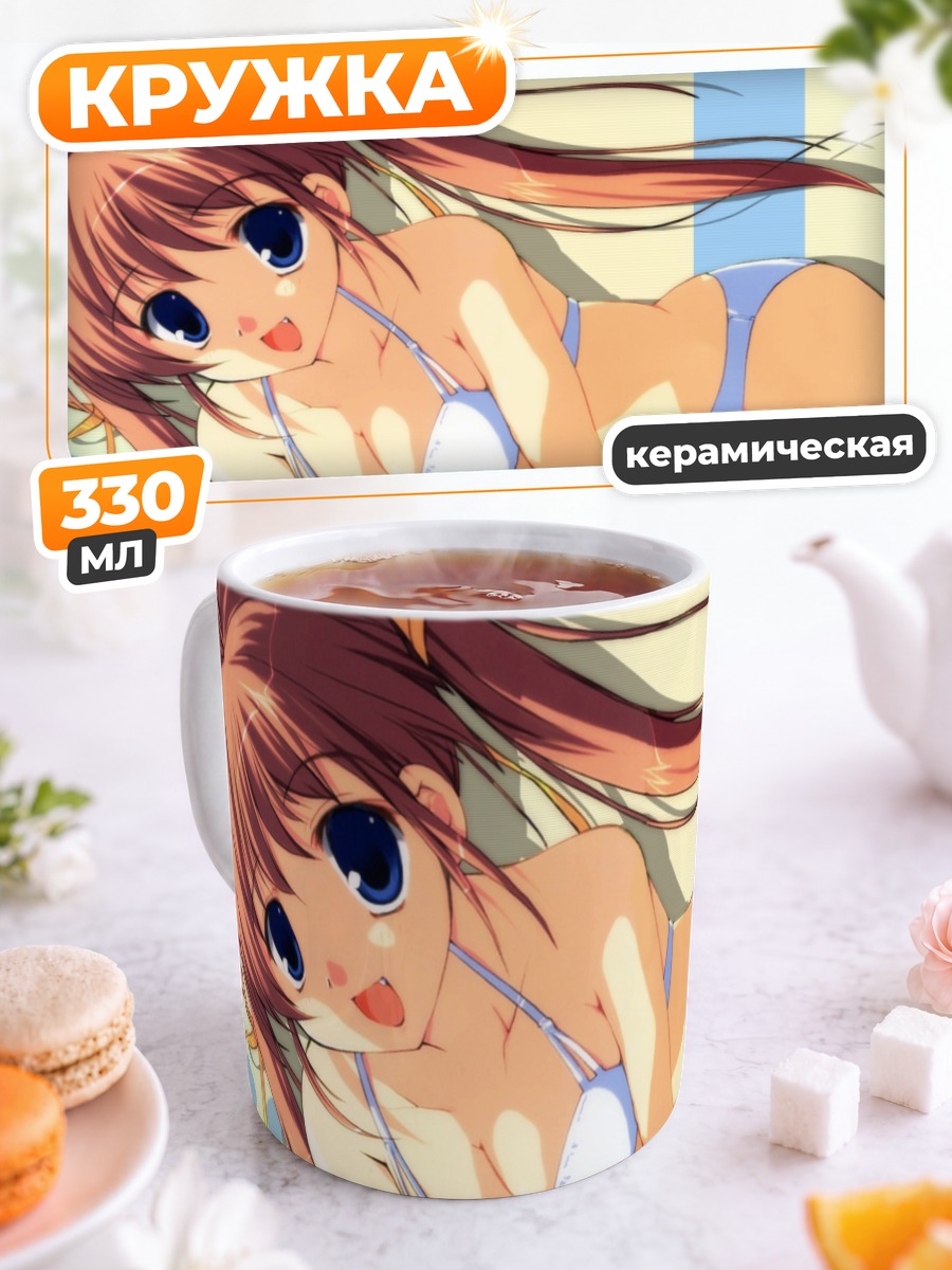 Кружка керамическая Девушка в бикини