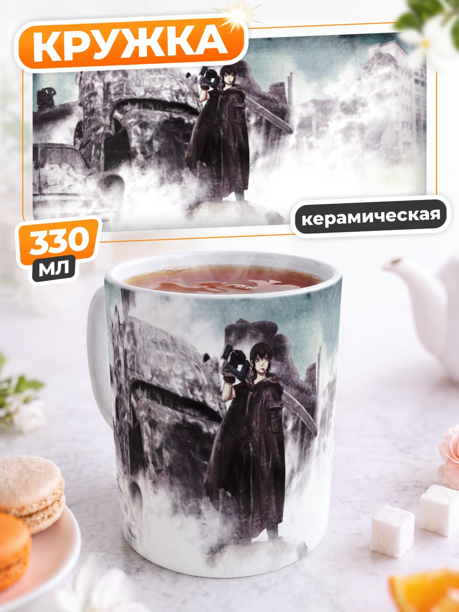 Кружка керамическая Меч среди руин