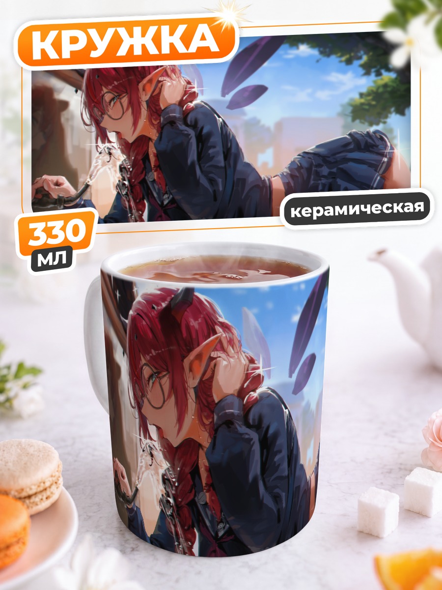 Кружка керамическая Ирис в школе