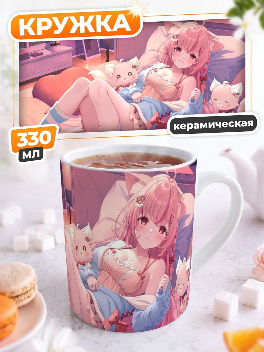 Кружка керамическая Амуно Които с котятами