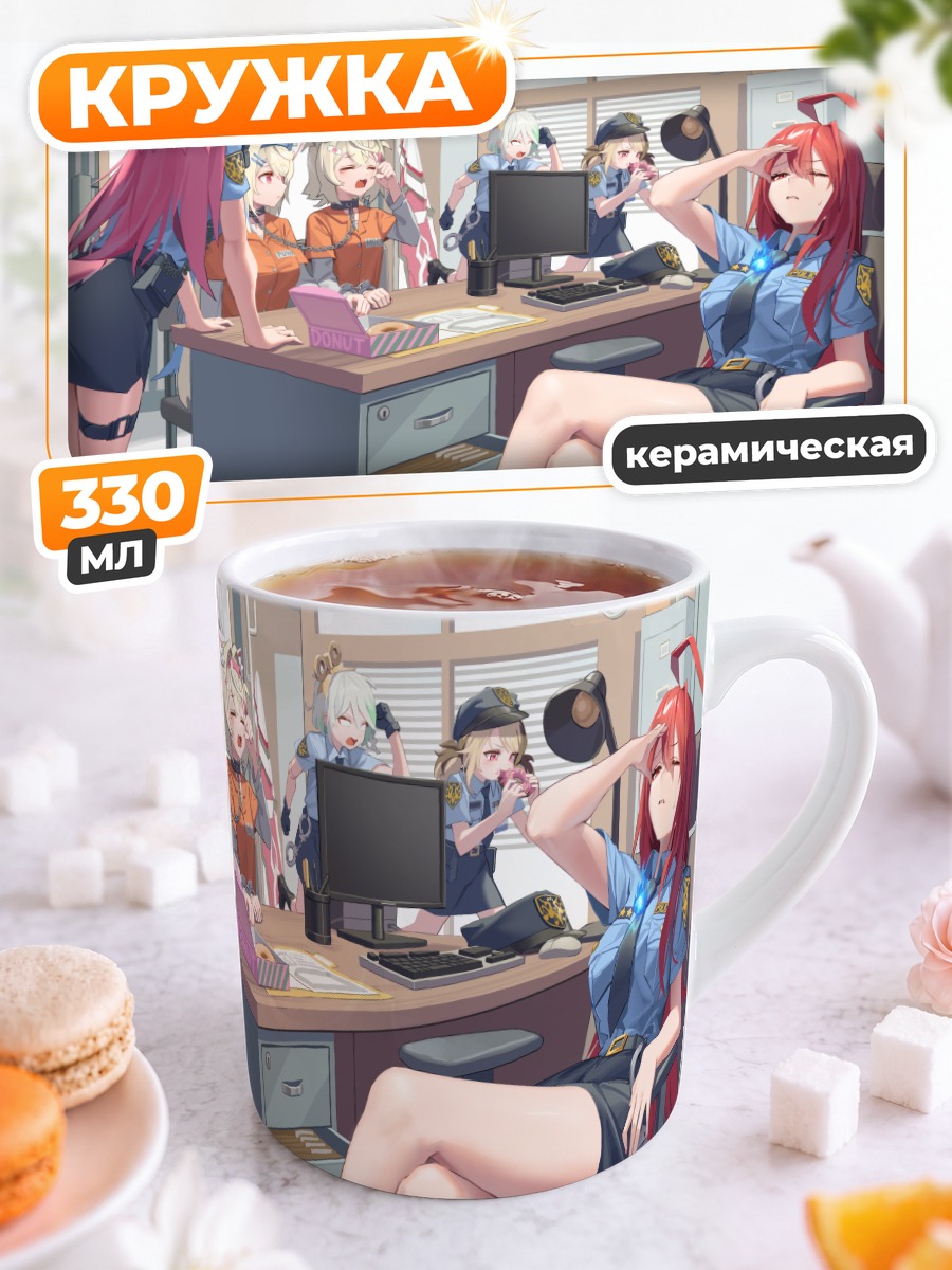 Кружка керамическая Хололайв в офисе