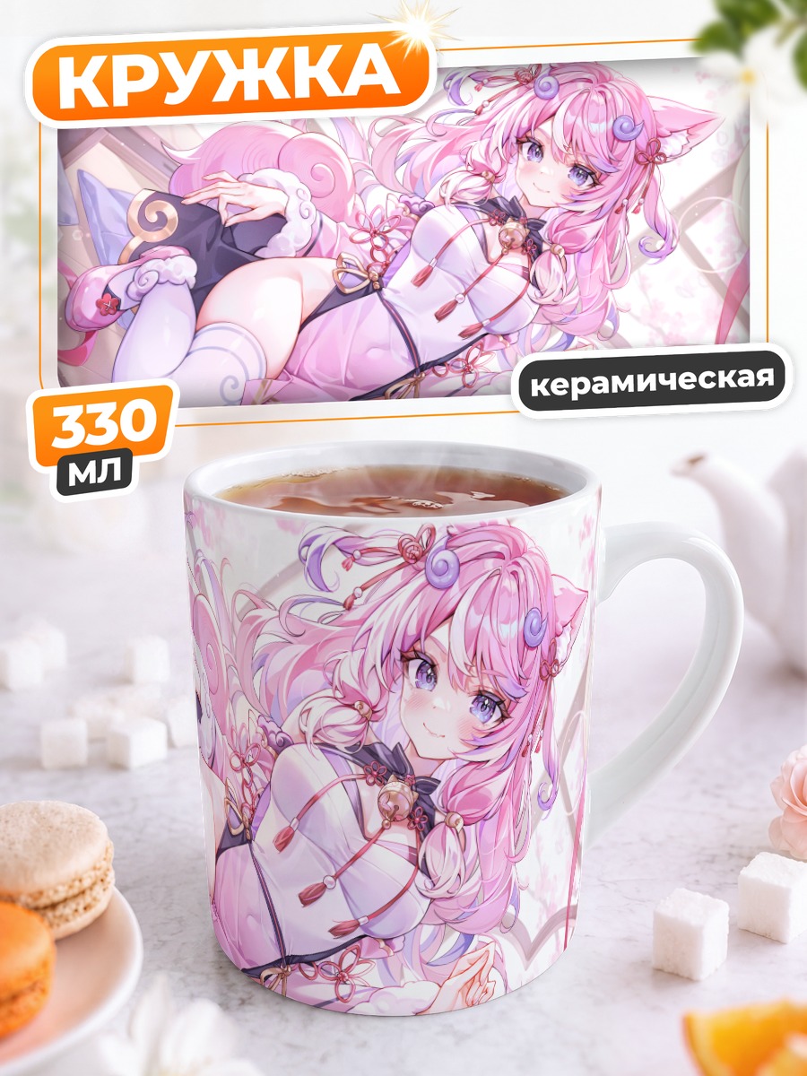 Кружка керамическая Юдзи в розовом