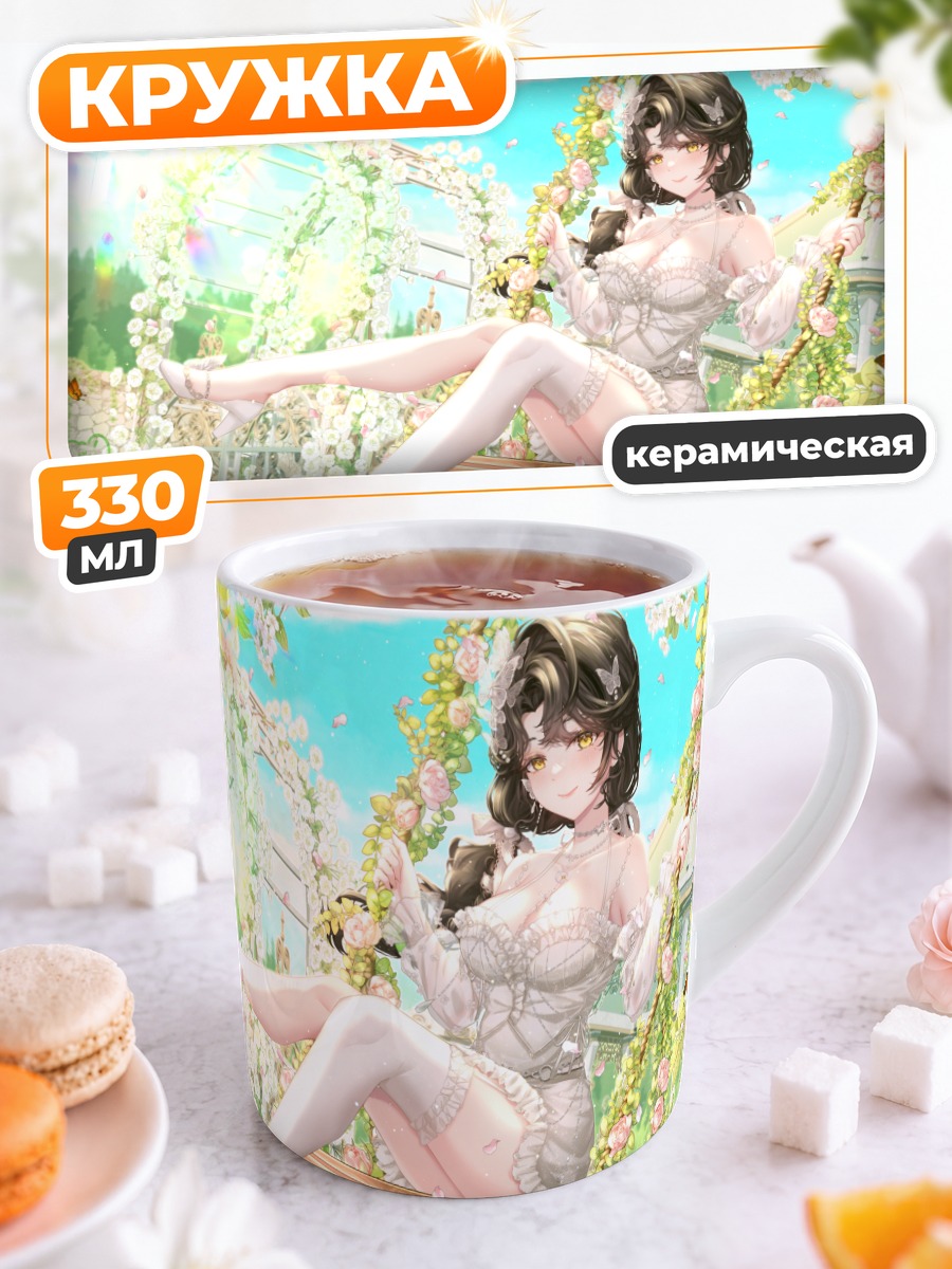 Кружка керамическая Tagme в цветах
