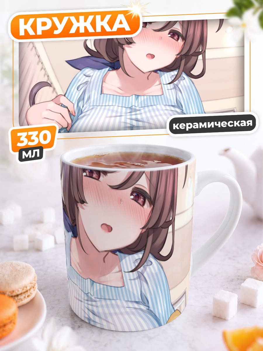 Кружка керамическая Ёко Цубэ в полоску