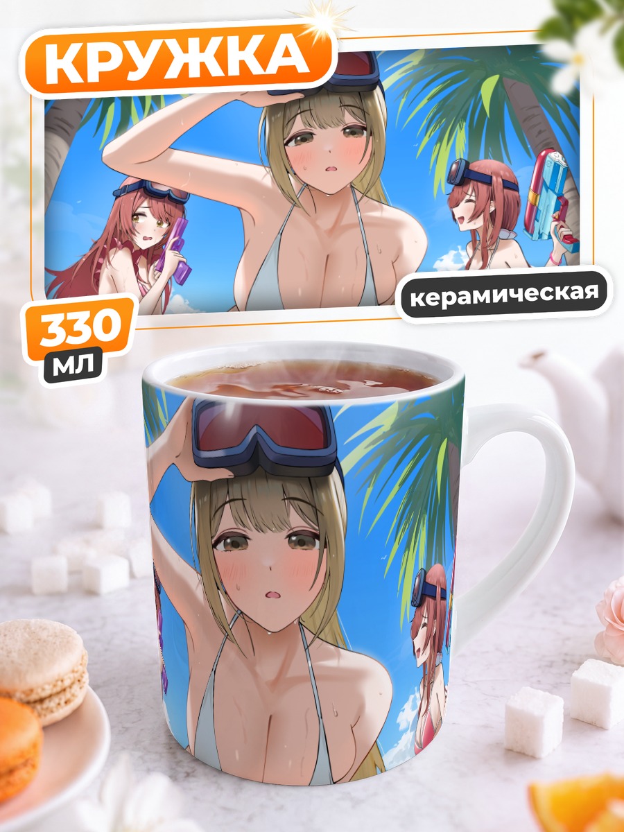 Кружка керамическая Чиюки Куваяма на пляже