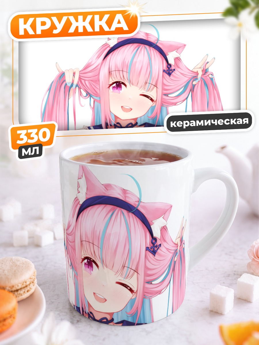 Кружка керамическая Минато Аква в кошачьих ушках