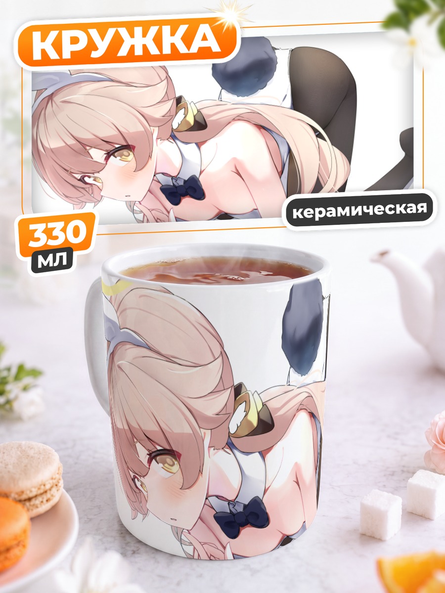 Кружка керамическая Хифуми Адзитани в кролике