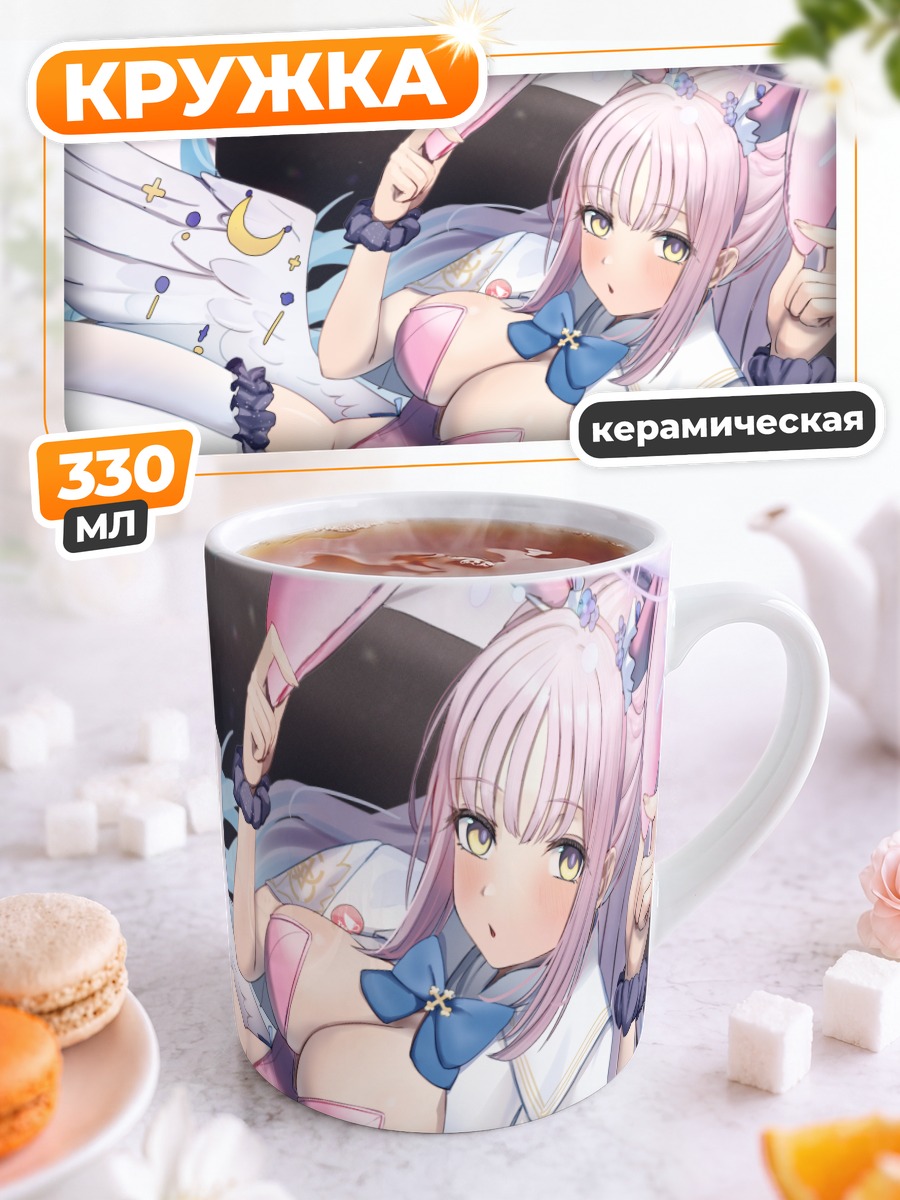 Кружка керамическая Мика Мисоно в розовом