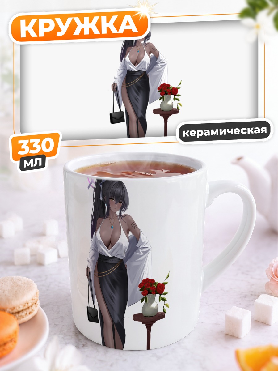 Кружка керамическая Карин Какудатэ в белом