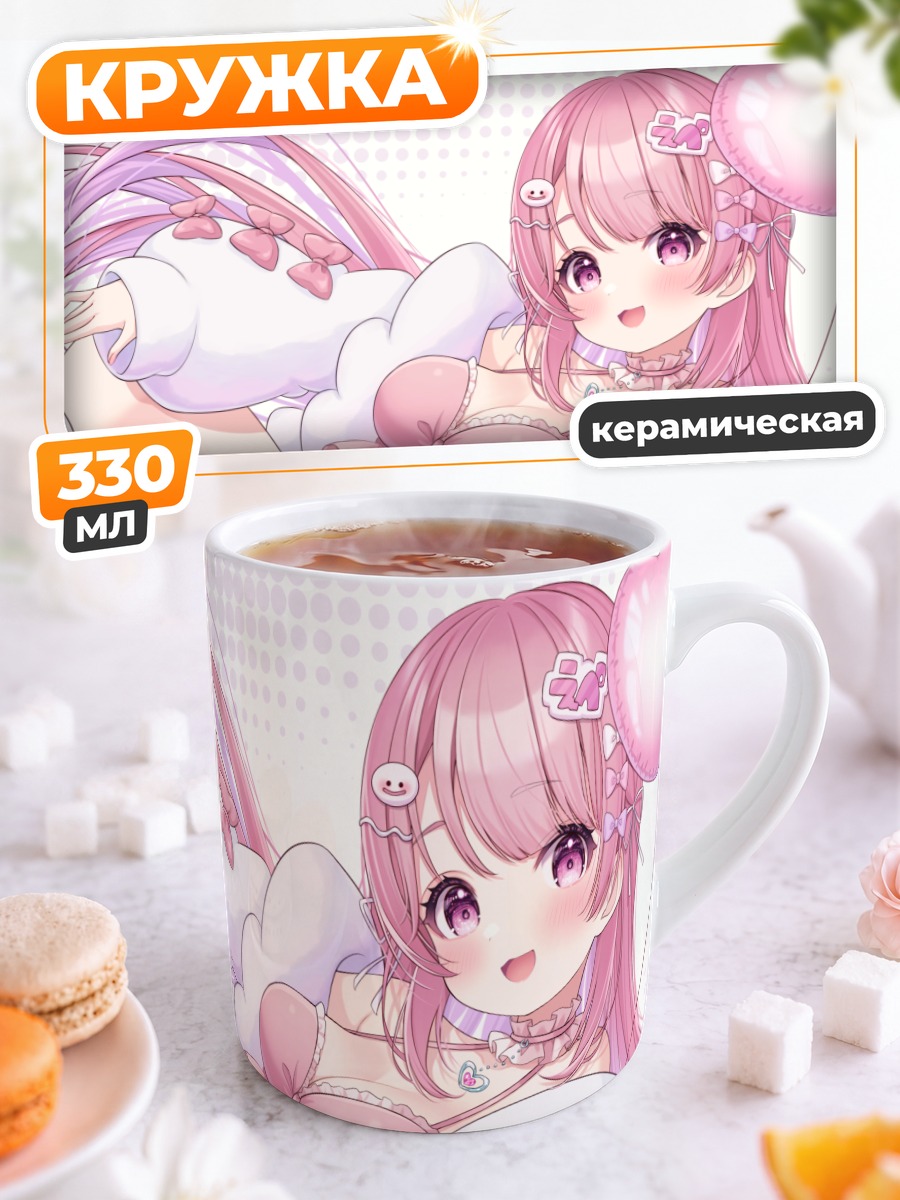 Кружка керамическая Розовая кошечка в банте