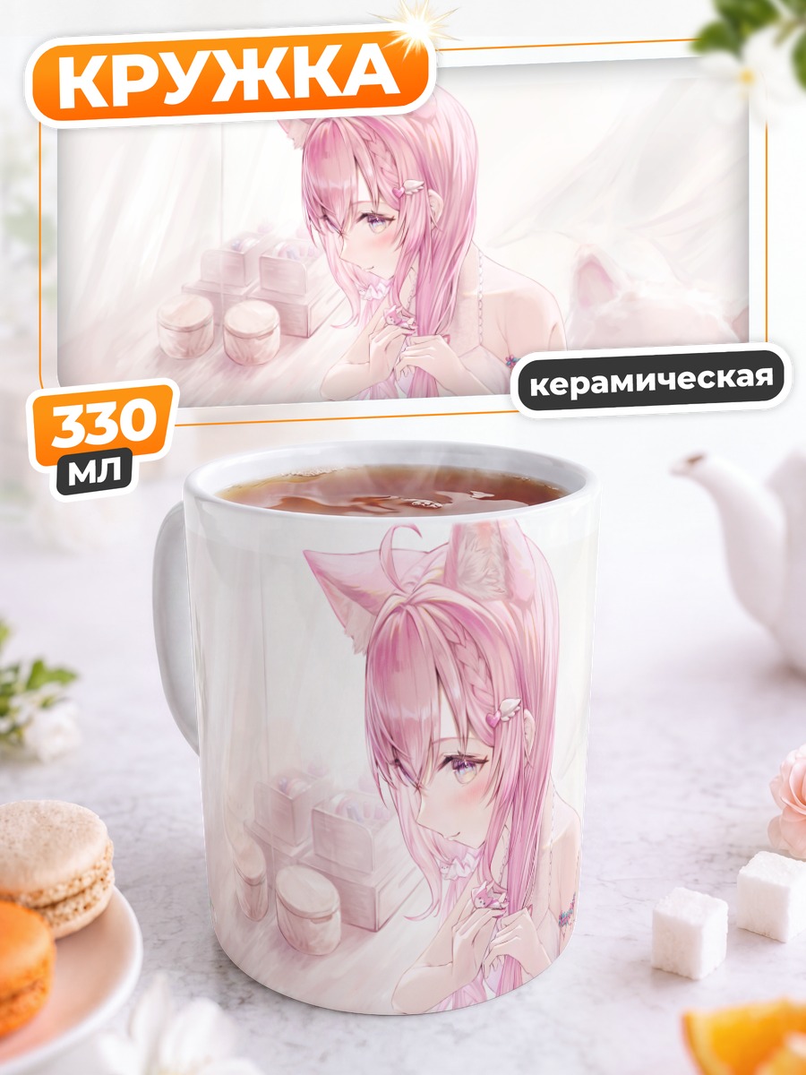 Кружка керамическая Койори Хакуи в розовом