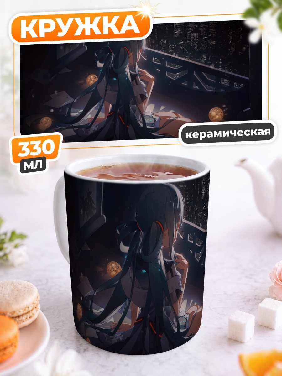 Кружка керамическая Мику Хацунэ у окна