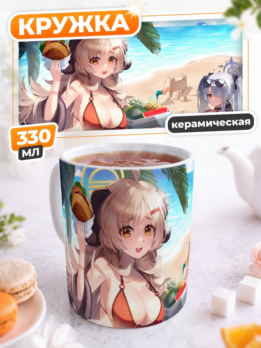 Кружка керамическая Иори Широми на пляже